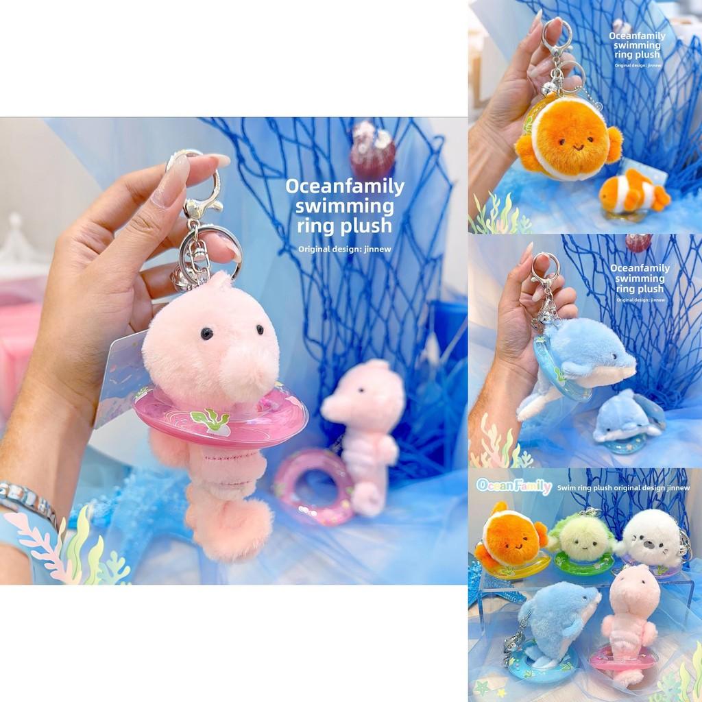 Swimming Rings Clownfish Turtles Seahorses Plush Keychain With Marine Animal Characters For Kids