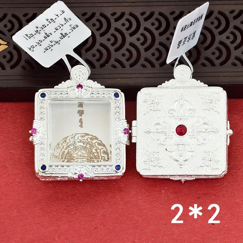 Tibetan Thangka Pendant: Gold-Plated Gahu Box with Gemstone Inlaid Brass and Tempered Glass