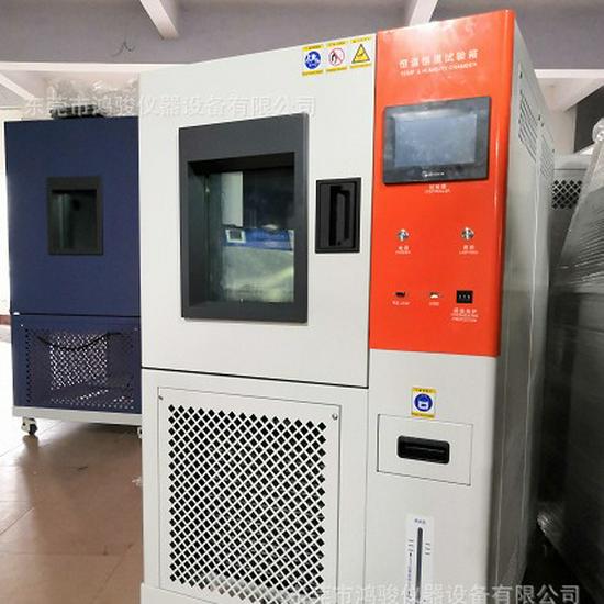Taiwan and Guangdong Constant Temperature and Humidity Test Chambers by Hongjun