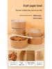 Exclusive Kraft Paper Bowl