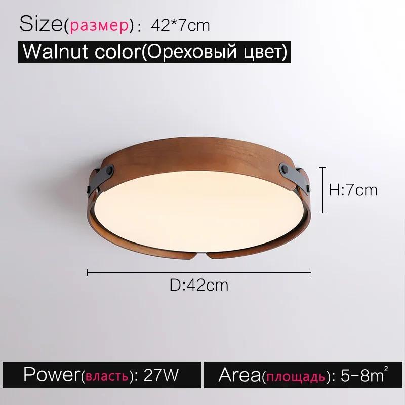 Japanese retro creative walnut ceiling light modern home circular room lighting master bedroom dining room Nordic lighting