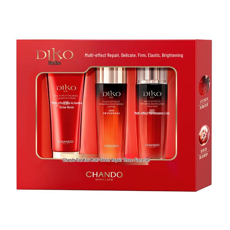 CHANDO Dan Kou Multi-Effect Repair 3-Piece Skincare Set