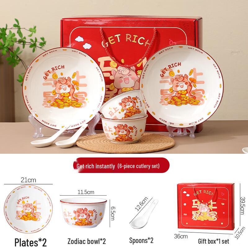 Auspicious Ceramic Tableware Set