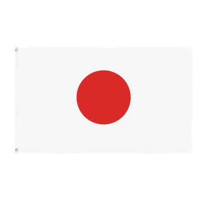 NYANDELMO Nationalflagge Weltflagge Ösen-Typ 90×150cm Mastbefestigung Metallöse Japan