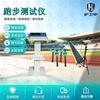 Huweijia Student Physical Fitness Testing Equipment Series