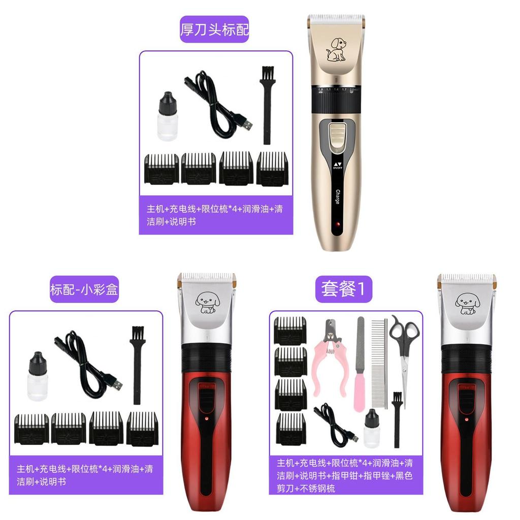 Pet Electric Pet Clipper For Dogs Cats With Hair Removal And Grooming Tools For Home Use