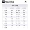 adidas Warm Jackets & Coats Men's Beige JI8621