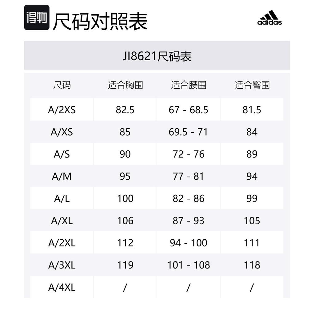 adidas Warm Jackets & Coats Men's Beige JI8621