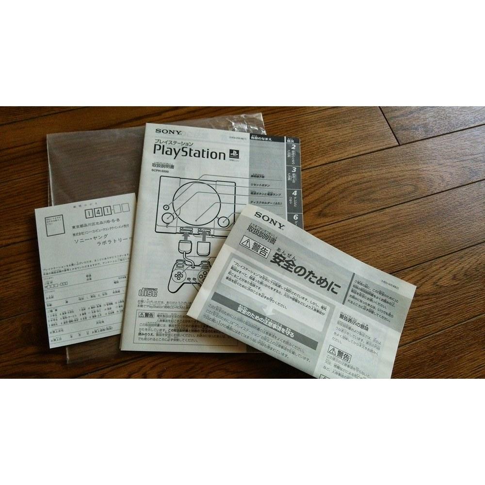 Sony PlayStation SCPH-5500 Console