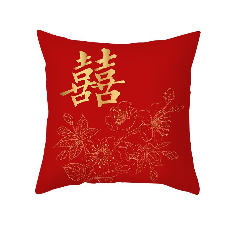 Rotgoldenes Happy Wort Kissen Hochzeitsdekor Kissenbezug Neuer Chinesischer Stil Hochzeit Zuhause Festlich Feiertag Bettseite Sofa Kissen