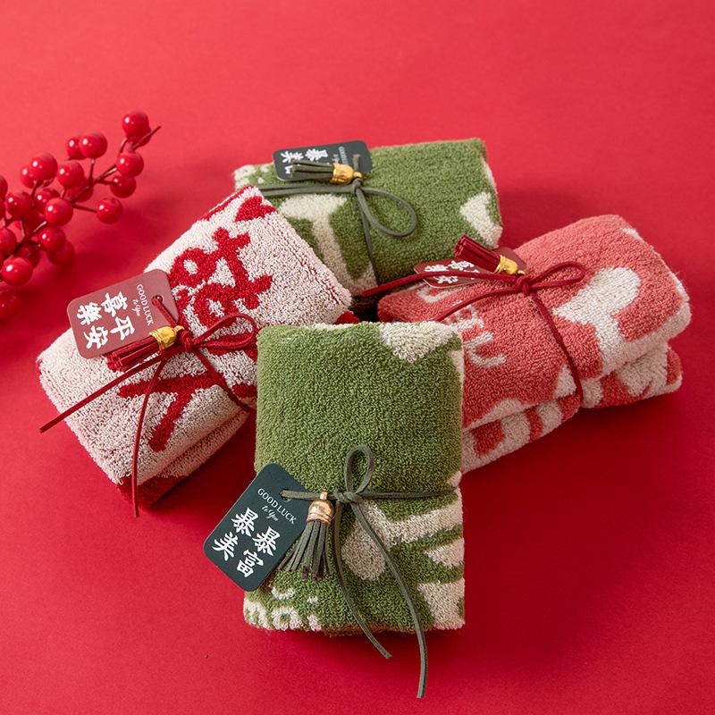 Joyful Celebration Handkerchief 35x35 Cm - Richly Themed Souvenir for Weddings and Events