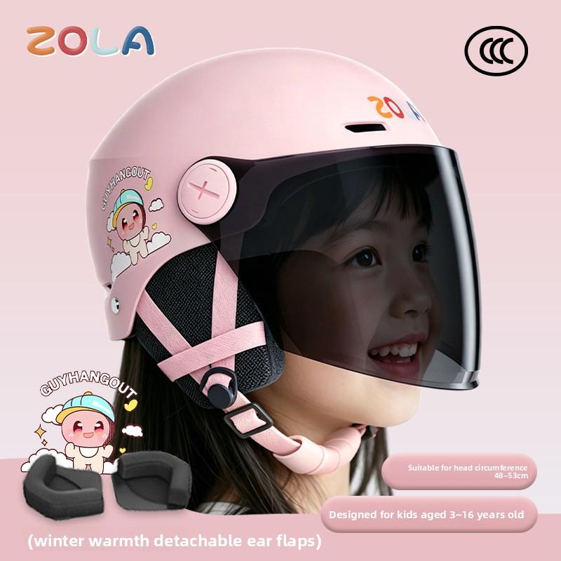 Children's Helmet Boys and Girls Four Seasons Universal Electric Car Children Scooter Helmet