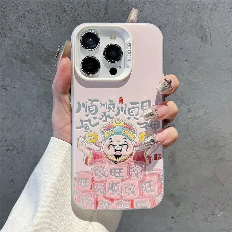 Shunshun God of Wealth Apple 11Promax mobile phone case personalized New Year case iPhone11/11/11 fortune 11