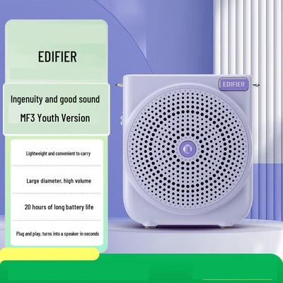 Edifier MF3 Youth Portable Wired Voice Amplifier CN Plug (adapter Included)