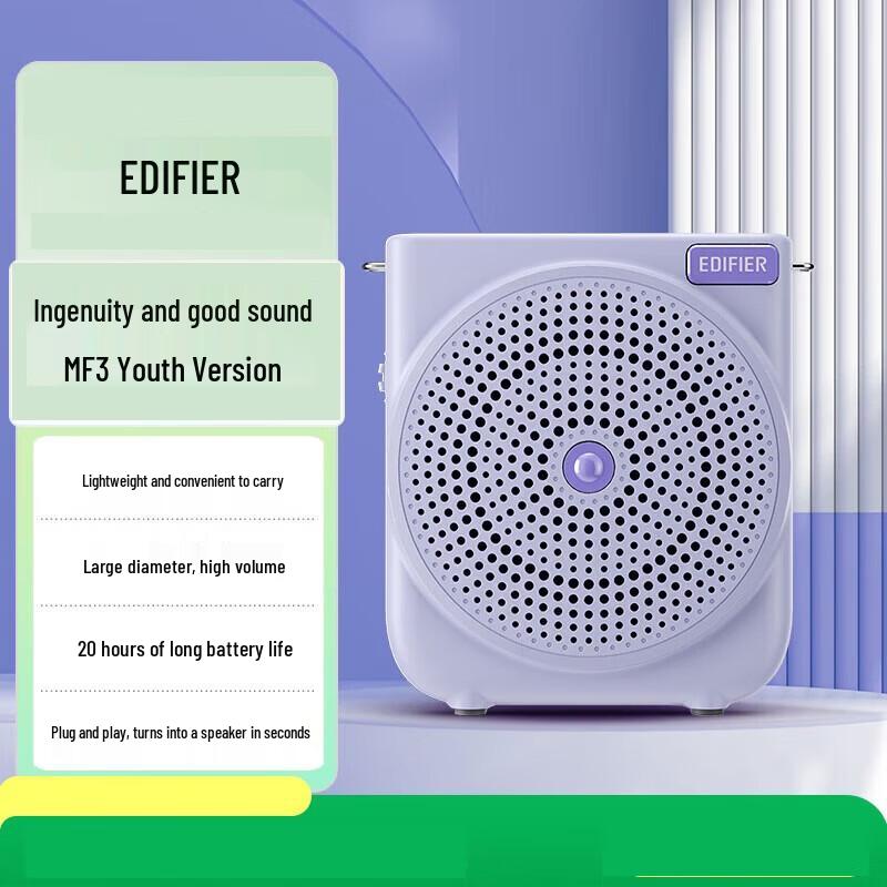 Edifier MF3 Youth Portable Wired Voice Amplifier