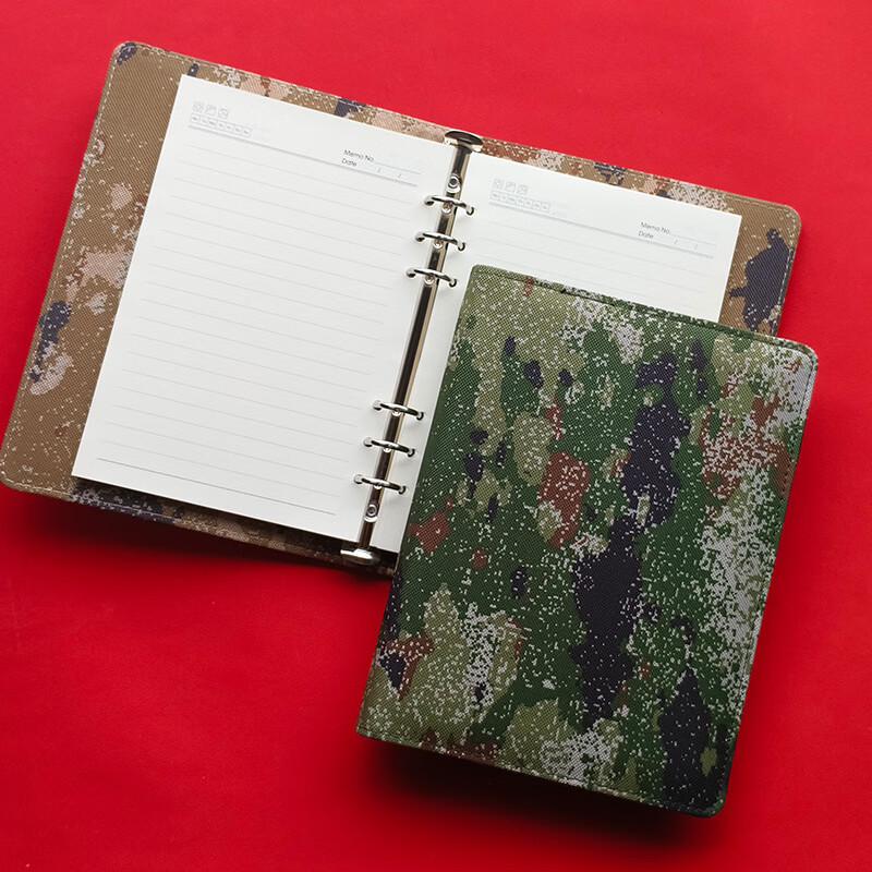 Rui Lü Camouflage A5 Loose-Leaf Waterproof Notebook