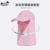 Summer sun protection sun hat children outdoor with shawl baseball cap men's mountaineering fishing quick-drying waterproof bucket hat
