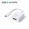 Purelink USB-C To HDMI Adapter - 4K60 - iSeries 0.10 M, White - IS180