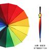 Umbrella Customized golf straight umbrella Weather and rain long-handled umbrella umbrella