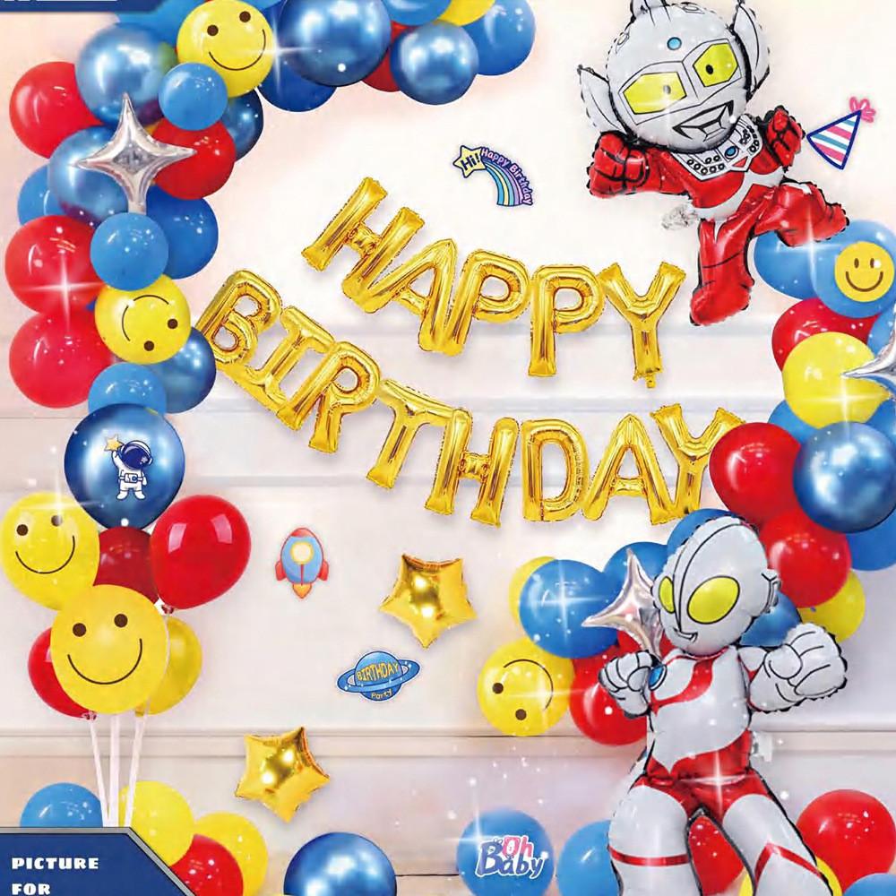 Festive And Cheerful Aluminum Foil Balloons Set For Kids Birthday Parties And Special Celebrations