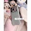 Fresh Mint Green Color Star Love Skin Scrub for Apple 17promax1615 Anti-drop Mobile Phone Case