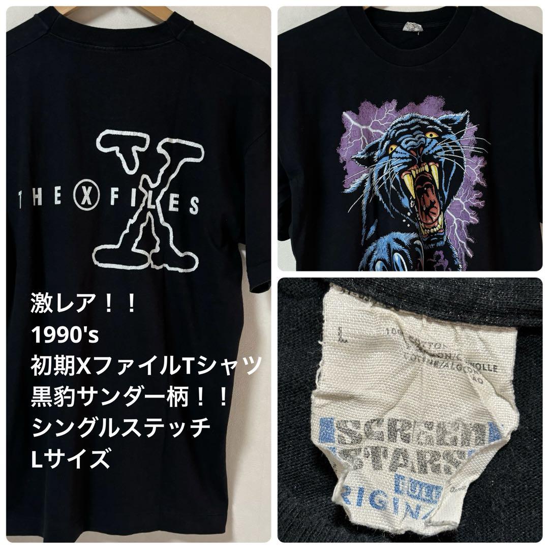

[USED] 1990s Super Rare!! X-Files Black Panther Thunder T-Shirt, Size L, Black, Anime