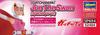 Hasegawa Science Ninja Team Gatchaman Jun the Swan Special Scale Unpainted Resin Kit SP694 Yo-Yo Ver. 1/12