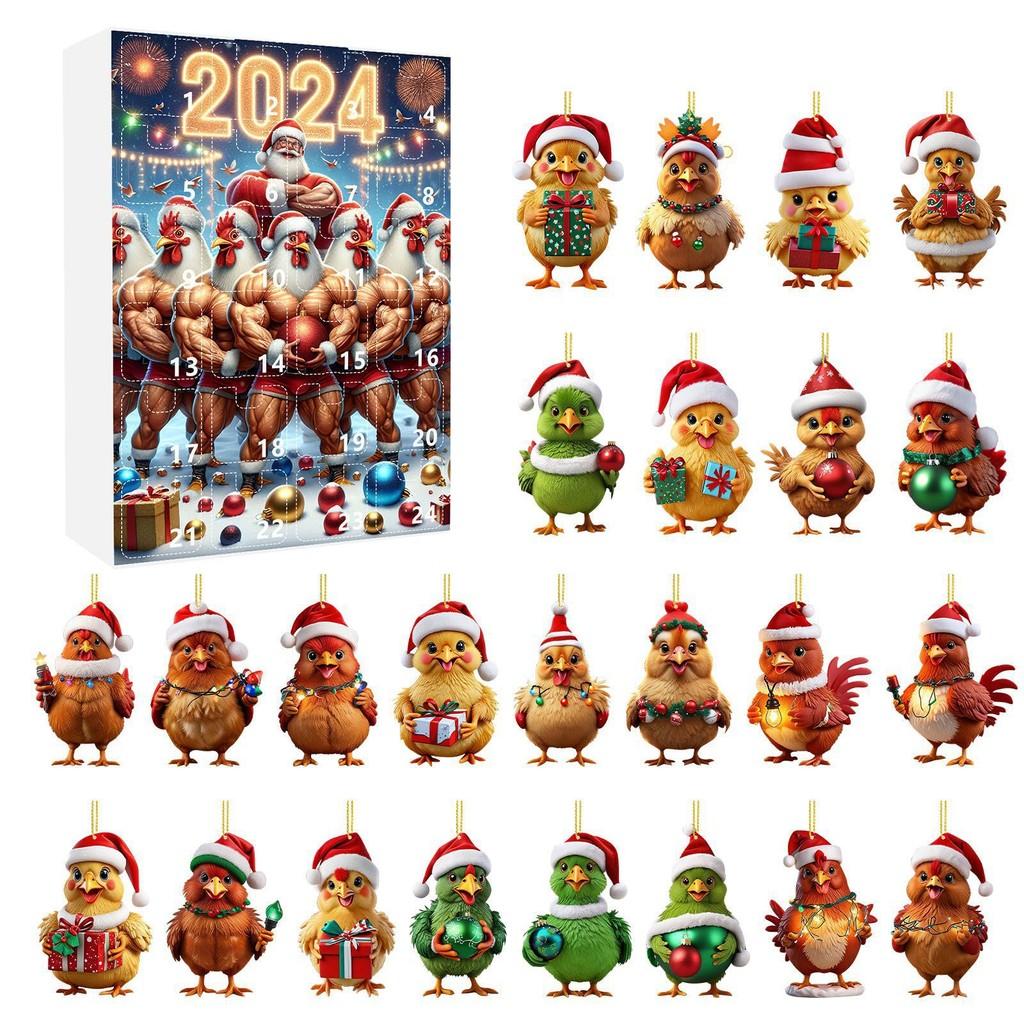 Christmas Chicken Advent Countdown Blind Box Mini Acrylic Pendant Decorative