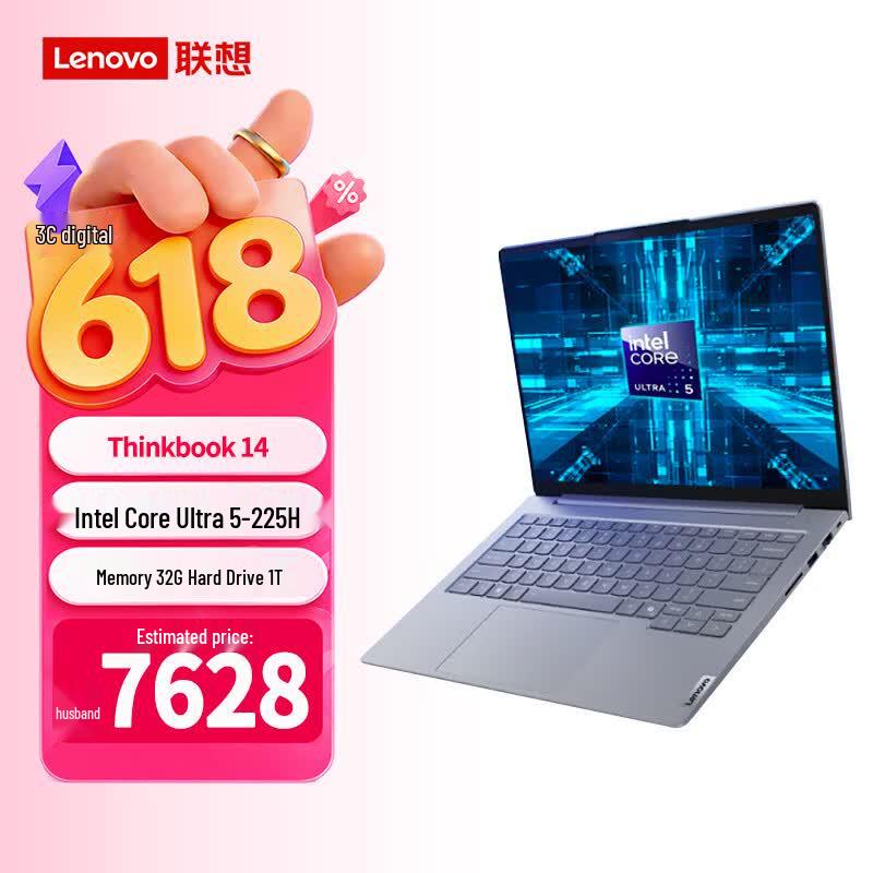 Lenovo ThinkBook 14 G8 Business Laptop (CN version) серый