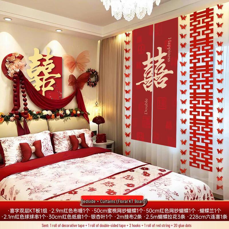 Handun Wedding Room Bedside Decor Set