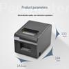 Xprinter Thermodrucker für Kassenbons CN-Stecker (Adapter enthalten)