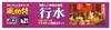 Micro Ace Seasonal Scenery Series Bathing Plastic Model 1/32 No.21
