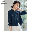 Women's Retro Short Denim Jacket