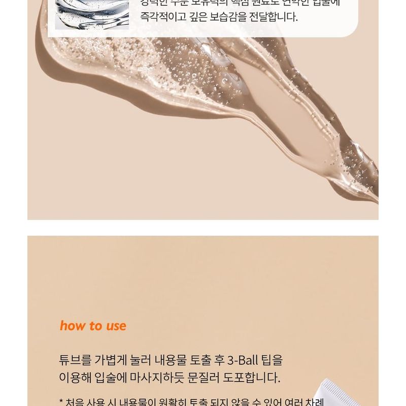 Genabelle PDRN Glazed Lip Treatment