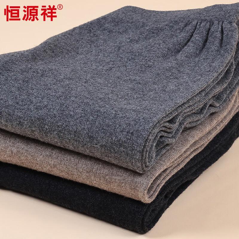 Hengyuanxiang Men's Seamless Wool Thermal Base Layer Pants