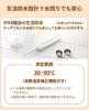 Tanita Salt Meter, White, Waterproof, SO-313 WH (Shiomi-kun)