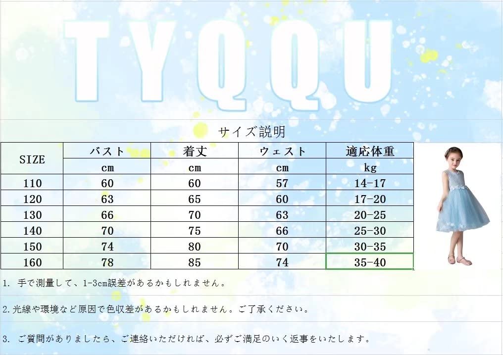 TYQQU Black Dot for Perfect for Junior Piano and Other Special Available in Light and Jacquard Light Size Kids' Dress, Tulle, Girls, Halloween,