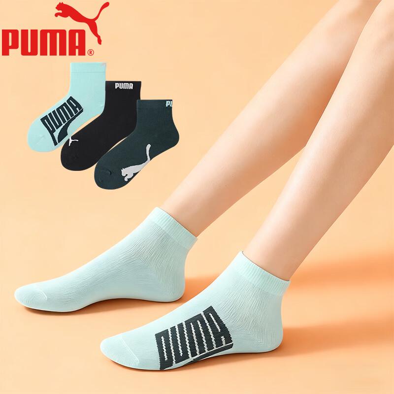Женские носки Puma средней длины (3-Pack) EU 35-38