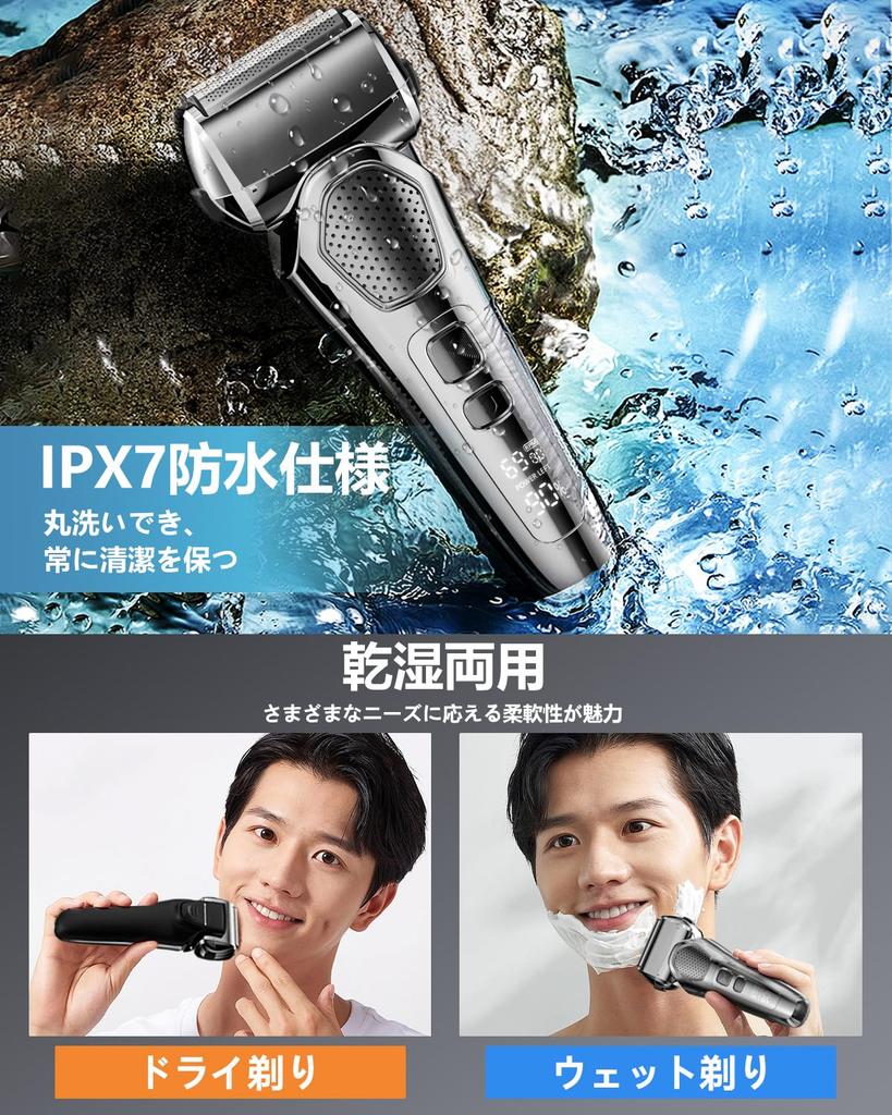 Boppon Electric Shaver with LED Remaining Hair Level Close Locking Low Beard IPX7 Perfect for Wet and Dry Perfect for Business or Car Includes