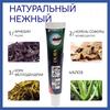 Herbal Skin Care Cream Gently Nourishes Dermatitis Ointment Skin Itching Massage Plaster