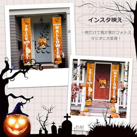 Paready Halloween Tapestry Decoration Happy Banner Party 18030cm Orange