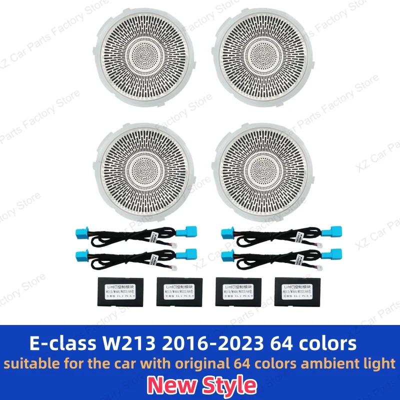 GMO3 New LED Speaker Cover For Mercedes Benz W205 X253 W213 W238 C/GLC/E-class Coupe Car Door Horn Decorative Ambient Light