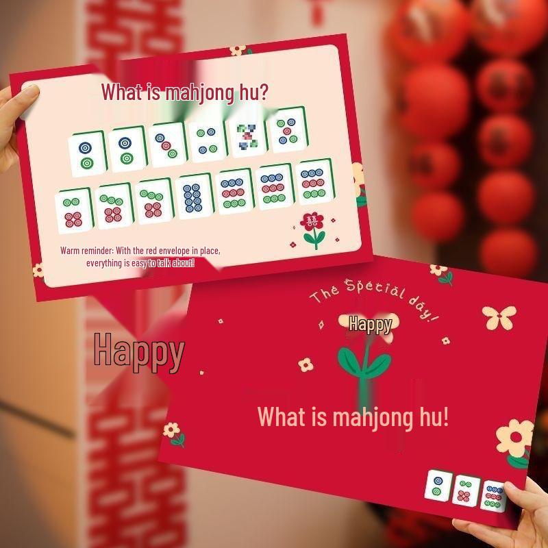 Wedding Mahjong Bride Games: New Civilized Door Blocking & Photo Prop Cards