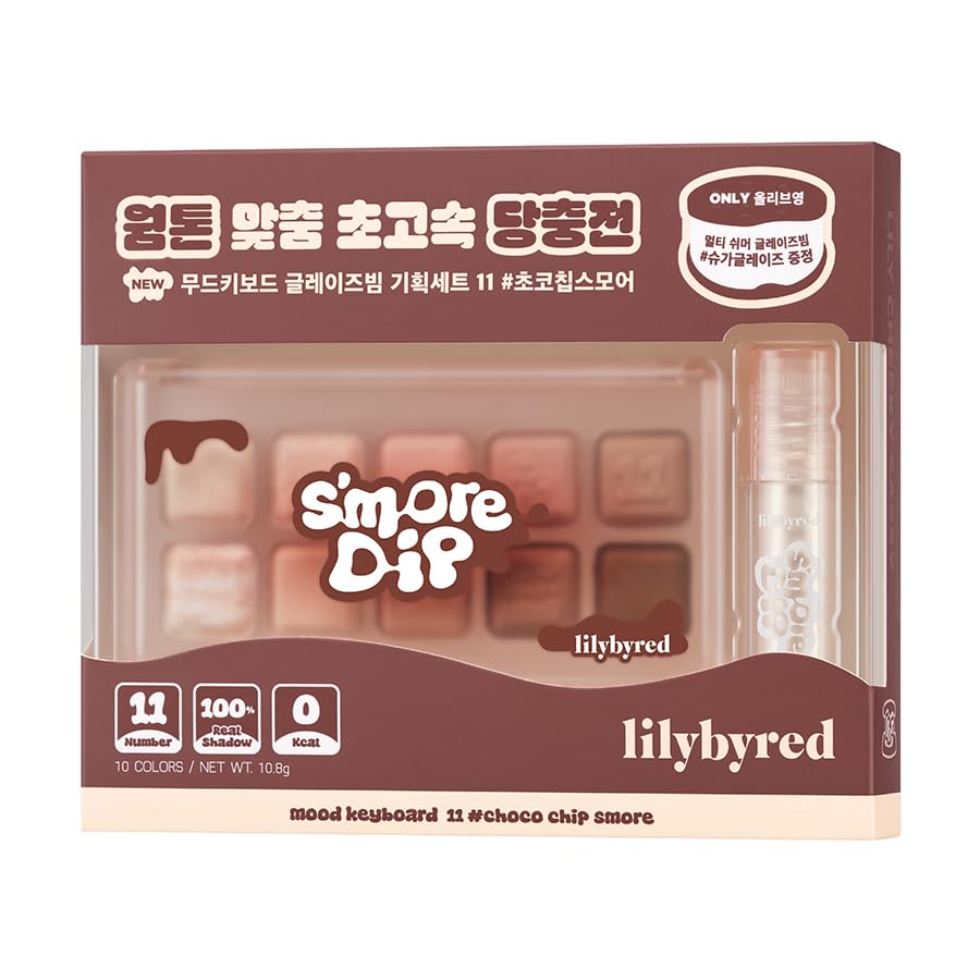 

lilybyred Mood Keyboard Glaze Beam Set 2 типа Mood Keyboard Glaze Beam Set Eye Shadow Highlight Tear Bag Choco Chip Smore Sugar [Подлинный продукт]
