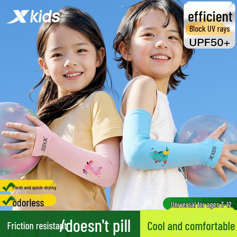 XTEP Kids UV Protection Cooling Arm Sleeves