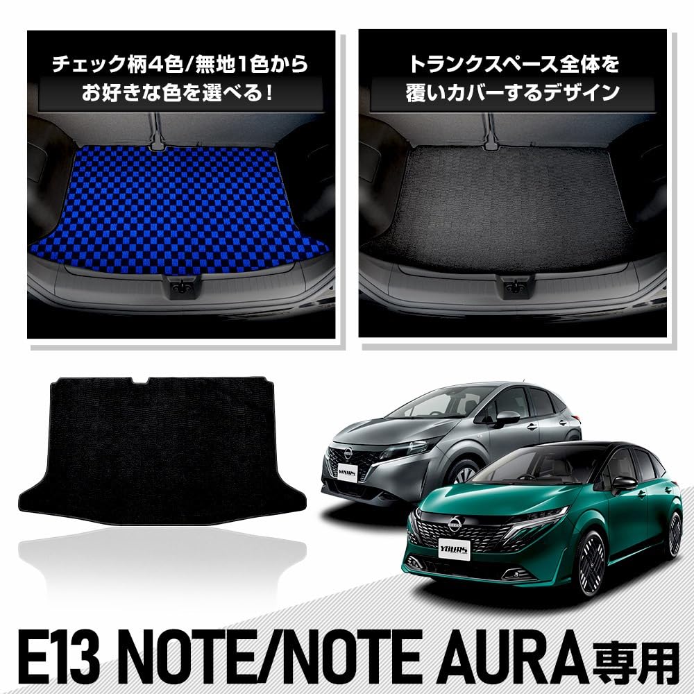 YOURS Trunk Mat for Toyota Aura E13 X Luggage Mat for NOTE Cleans Prevents and Provides Cover Protection for Custom Parts and (YOURS), Note/Note (Red