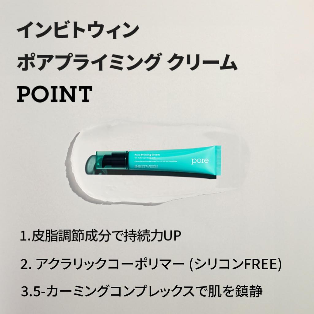 BLITHE Inbetween Pore Cover Priming Cream Primer Makeup Base Makeup Pore Concealer Natural Coverage Poreless Korean Cosmetics (30ml)