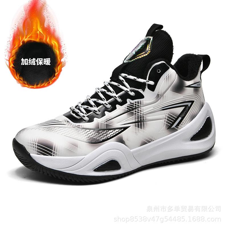 Winter Samt verdickt kältefest warm Baumwollschuhe niedrig geschnitten Dämpfung bequeme Sneaker Zementboden tatsächliche Nutzung Rückprall Basketballschuhe