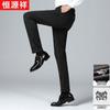 Hengyuanxiang Men's Business Casual Straight-Leg Pants