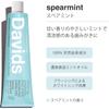 Davids Whitening Toothpaste Spearmint 149g Natural Ingredients Oral Care